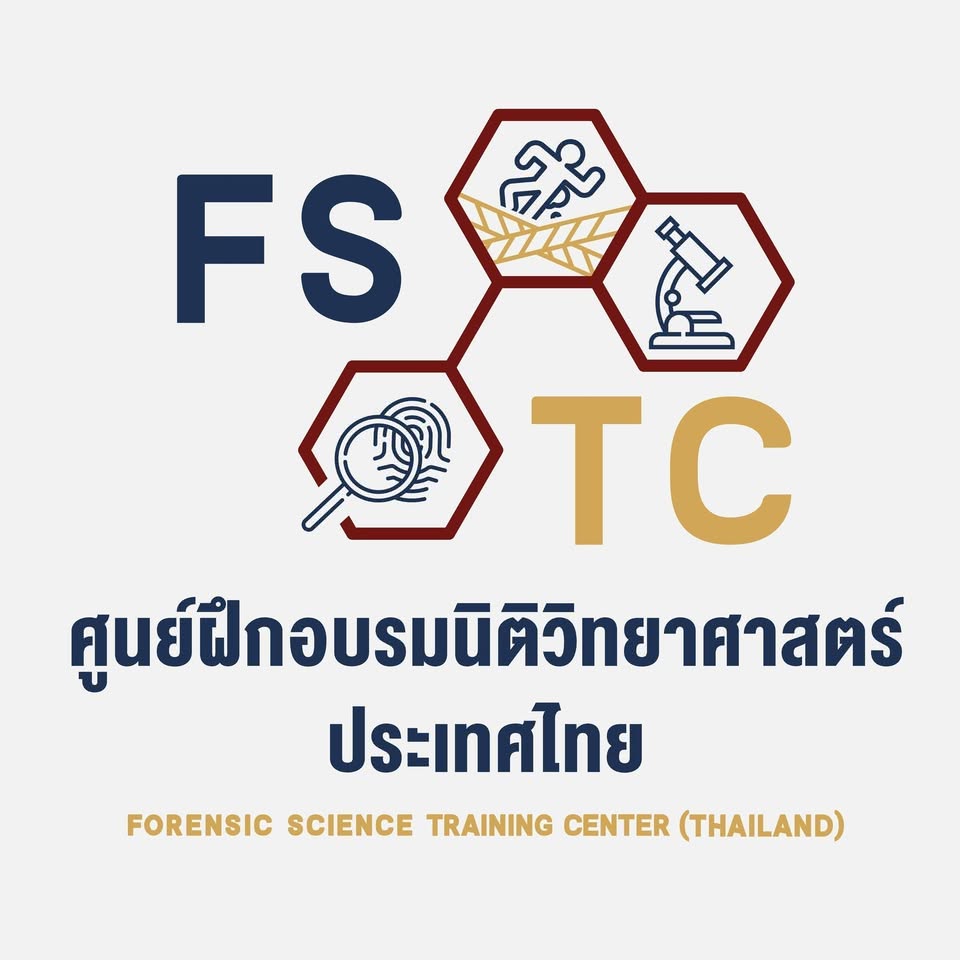 FSTC Logo